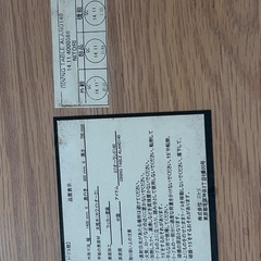 ニトリ：DTオーランド140 とチェア３つの画像