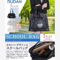 スクールバッグ 女子高校生 スクバ 合皮 ボストン型 通学2WAYの画像