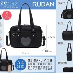 スクールバッグ 女子高校生 スクバ 合皮 ボストン型 通学2WAYの画像