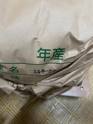 令和【特価】7年産岩手県産ミルキークイーン玄米30キロ