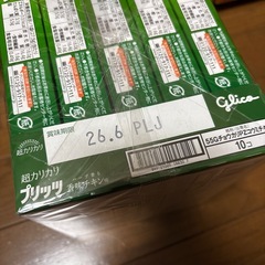 プリッツ 香味チキン 10箱の画像