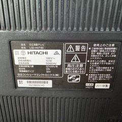 HITACHI 液晶テレビ 32型 L32-H07 2011年製の画像