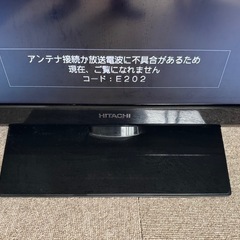 HITACHI 液晶テレビ 32型 L32-H07 2011年製の画像