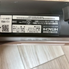 HITACHI PV-BJ700G スティッククリーナー 自走式 ライト付きの画像