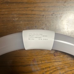 LEDサークルランプの画像