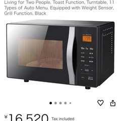 YAMAZEN オーブンレンジの画像