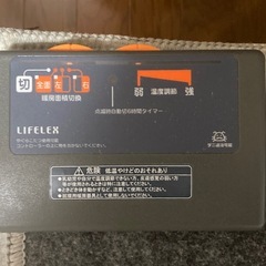 コーナン（LIFELEX）    　電気カーペット　電気マット　ホットカーペット　170cm✖️170cmcmの画像