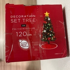 クリスマスツリーセット 120cm LEDなしの画像