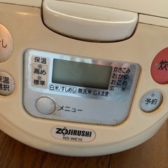 炊飯器　中古の画像