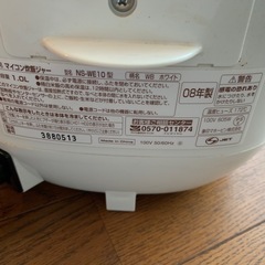 炊飯器　中古の画像