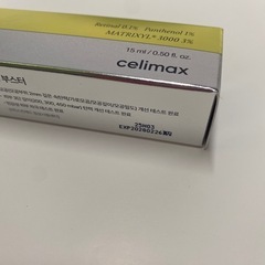 新品 Celimax レチナールショットブースター 15ml 未開封の画像
