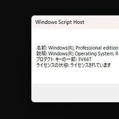 HP ProBook 4530s Windows11 Proの画像
