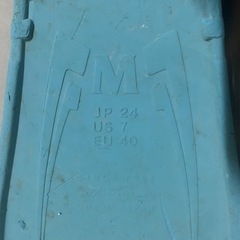 GULL SUPER MEW スーパーミューの画像