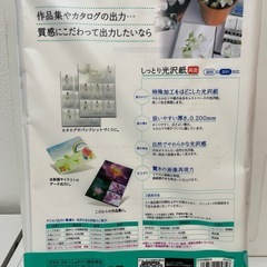 印刷紙　a3サイズケースの画像