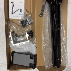 【新品】タブレットアーム スタンド 寝ながら iPad 角度調整自由 360回転 取付簡単 6～12.9インチ iPad 日本語説明書付き 黒の画像