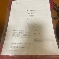 シロカ加湿器５Ｌの画像