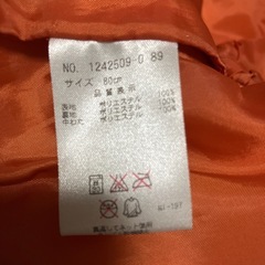 ダウンジャケット 80cmの画像