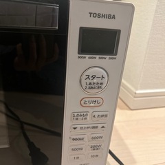 電子レンジ　の画像