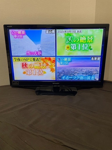 シャープSHARPアクオスAQUOS液晶テレビ LC-24K9 2014年製24V型リモコン 