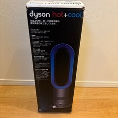 dyson hot+cool ダイソン ホットプラスクールの画像