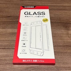 Switch2専用　強化ガラス保護フィルム　新品の画像