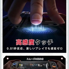 Switch2専用　強化ガラス保護フィルム　新品の画像