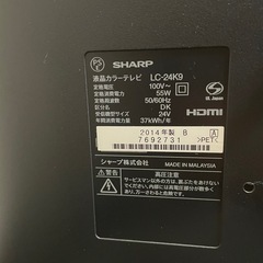 シャープSHARPアクオスAQUOS液晶テレビ LC-24K9 2014年製24V型リモコン付き単身一人暮らし2台目などにの画像