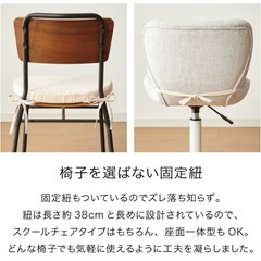 クッション4枚セットの画像