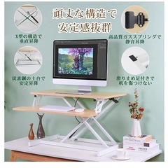 【中古品】スタンディングデスク 卓上 SHUWEI 天板幅80CM ガス圧昇降式デスク 高さ11～50CM キーボードトレイ付き ガス圧昇降式デスク 耐荷重20kg オフィスワークテーブル テレワーク デスクワーク 座り過ぎ解消 在宅勤務 モデルSW-004の画像