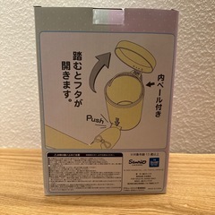 【サンリオ】クロミダストボックスの画像