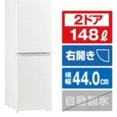 ジモティーの運営に 本人確認を求められた為、返信が少し遅れますが、確認完了後すぐにご連絡します
　冷蔵庫（値下げ相談OK）使用期間7ヶ月のみの美品！の画像