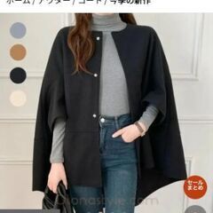 未使用です。の画像