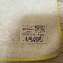 ①新品未使用🎁すみっコぐらし プチタオル 定価税別200円❁¨̮の画像