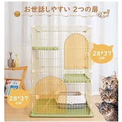 キャットケージ　コンパクト2段の画像