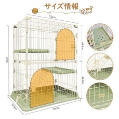 キャットケージ　コンパクト2段の画像