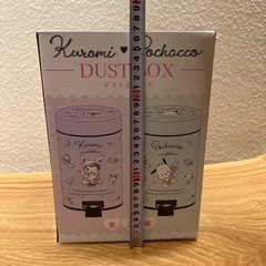 【サンリオ】クロミダストボックスの画像