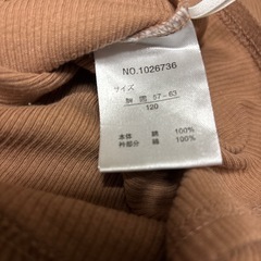 キッズ襟付き長袖カットソー120cmの画像