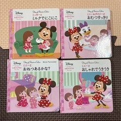 ずっと ぎゅっと レミン&ソラン　人形の画像