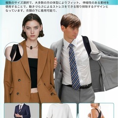 姿勢矯正ベルト　新品の画像