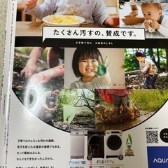 【未開封】雑誌＋付録  レタスクラブ 2025年４月号 パンどろぼうバッグ  エコバッグ  トートバッグ　　の画像