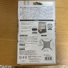 キャットハンモックの画像