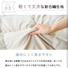 洗えるダウンケット 肌掛け布団 キングサイズ 230×210cmの画像