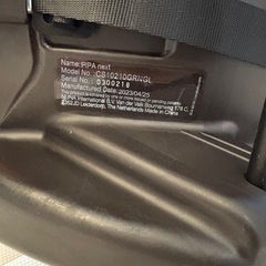 nuna チャイルドシート PIPA next N nuna ベビーシート 
［ ECE R129 適合 ］ pipa next N  ピパ ネクスト 新生児 ～ 13kgまで対応 トラベルシステム対応 チャイルドシート ローチェア ロッキングチェア キャリー の画像