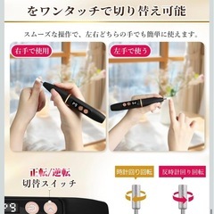 電動ネイルマシン　新品　黒の画像