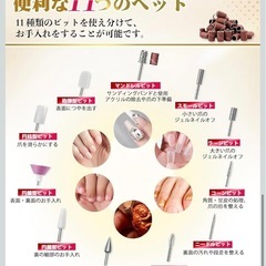 電動ネイルマシン　新品　黒の画像