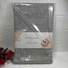 テーブルクロス テーブルカバー 撥水 防水 北欧 類麻 無地　140×180cmの画像