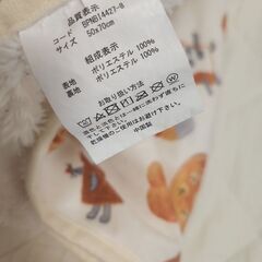 パンどろぼう　スリーパー　50×70cm パン　キッズ　ボア　バースデイ　布団の画像