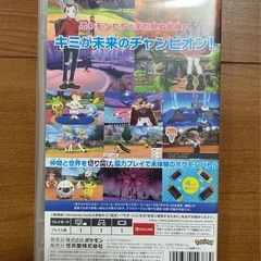 ポケットモンスター　ソード　Nintendo Switch ソフトの画像