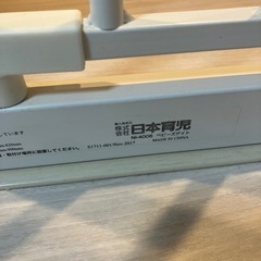 ベビーゲート　日本育児の画像