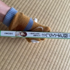 人気児童小説　四つ子ぐらし２巻　ミっ子探偵、一花ちゃんを追う！ 2巻 ひのひまり 佐倉おりこの画像